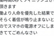 弱者男性さん、派遣労働者として実家を飛び出し勤務前に退職、無事ホームレスへ