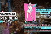FORMSTARSのオープンβテストはじまったぞー！！！