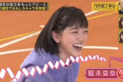 マジかｗ堀未央奈ちゃんがまさかのドレッドヘアにｗｗｗ【乃木坂46】