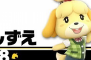 ぶつ森、初めてやったけどなんでしずえがスマブラ参戦だったの？