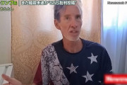 「日本人3人をリクルートした」トランプ狙った暗殺未遂犯、外国人志願兵リクルーターだった！