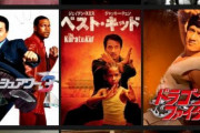 映画詳しくないんだけど、ジャッキー・チェンの映画で一番おもろいやつ教えて！