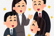 X民「伝わる人には伝わると思うんだけど、こういう人が集まってる職場って楽だよね」⇒ 7万いいね超え