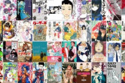 全3巻の漫画で面白い漫画ない気がする