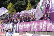 J2藤枝、集団食中毒が発生…選手やスタッフら計25人に症状、3月1日の秋田戦は開催方針（関連まとめ）