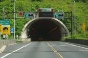 恵那山トンネルの魅力