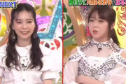 島崎遥香、峯岸みなみ、NMB渋谷がロンハーで共演し格付けしあう