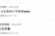 【悲報】最近の若者「Twitterつまんね。インスタ行くわ」←なぜなのか