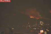 【速報】岡山市南区で山林火災 一部の建物に延焼 一部地域に避難指示も