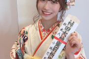 【NMB48】おは朝は小嶋花梨を取り上げてくれるのだろうか・・・