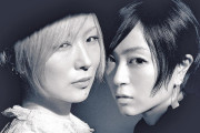 【朗報】椎名林檎と宇多田ヒカルが新曲「浪漫と算盤」で3年ぶり共演…ビートルズ聖地で収録