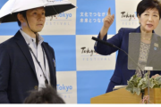 東京五輪の暑さ対策に「かぶる傘」wwwww