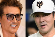巨人・元木ヘッドが日本ハム・新庄監督と〝裏バトル〟オフの主役の座を奪い返す！w