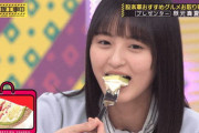 【乃木坂46】遠藤さくら あ、入らないの顔がかわいい.gif × 齋藤飛鳥 変顔の前段階みたい.gif【乃木坂工事中】