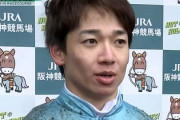 松山弘平30歳、浜中俊31歳、川田将雅34歳