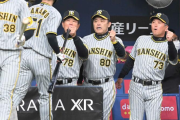 【阪神】岡田監督　破壊力に手応え！ＯＰ戦１２球団トップ７２得点「めちゃくちゃ点取ってる」