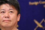 【朗報】ホリえもん、都知事選出馬へwywywywywywywywywywywywywy