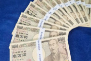 1200万円を安全に運用する方法