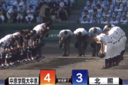 【第101回全国高校野球選手権】北照、エースで4番の桃枝が投打に活躍もあと一歩及ばず　悲願の夏1勝はまたもお預け