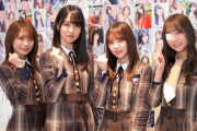 【乃木坂46】東京タワーライトアップのベストショットが美しすぎる件... ※画像あり