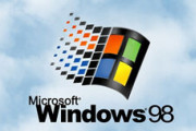 会社のパソコンが未だにWindows 98なんだが…