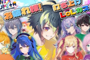 【にじさんじ】にじLoLカスタム！イブラヒム「LoL配信はしなくていい」