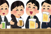 【朗報】Z世代の4割「上司との飲み会はできるだけ行きたい」全世代で最多に