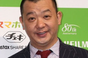 TKO木下がガーシーに反撃『不思議やなぁ　みんな詐欺師の言うこと信用するんやなあ』
