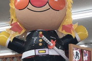 【悲報】アンパンマン、鬼滅に媚びるｗｗｗｗｗｗｗ （※画像あり）