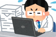 日本人って頭良いのになんで30年間も経済成長できてないの？