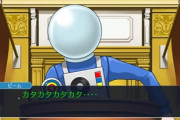 【朗報】逆転裁判で一番悲しいエピソード、決まる