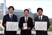 ロッテ松川とDeNA小園が母校野球部に400万円寄付
