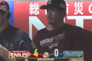 【楽天対日本ハム1回戦】楽天が４－０で日本ハムに勝利！弓削が7回途中3安打無失点で今季初勝利！日本ハムはマルティネスが５回４失点