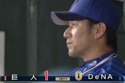 【悲報】横浜DeNA、2アウト2塁で岡本敬遠→森敬斗のエラーで失点