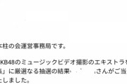 2014年～2016年ごろのAKBを覚えてる人いる？まだそこそこ楽しかったよな