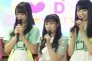 【悲報】STU48福田朱里と中村舞が=Loveメンバーを公開処刑してしまう
