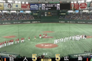【巨人対広島21回戦】巨人対広島は５－５で延長１０回引き分け　マジックは８に
