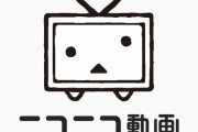 ニコニコへのサイバー攻撃、KADOKAWAグループ全体にも影響…「サイバー攻撃を受けた可能性が高い」