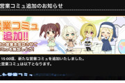 【デレステ】遊佐こずえ、うさぎの言ってることが理解できるスキル所持者