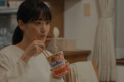山下美月ちゃんがドラマで食べてるラーメンがコチラですｗ【乃木坂46】