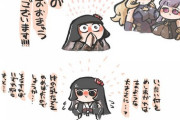 【FGO】カルデアの女性サーヴァント見て憧れる駒姫ちゃん！！　慎ましやかなのもかわいいんだよなぁ！