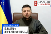 ゼレンスキー氏、国会で演説「日本はアジアのリーダーで、戦争の停止に動き始めた」 #ウクライナ危機
