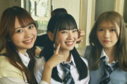 【AKB48】れみたん、まほえりにツンツンされる👉😸👈【#徳永羚海 #大盛真歩 #千葉恵里】