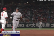 【速報】リチャードホームランｗｗｗｗｗｗｗｗｗｗｗ