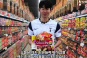 ソン・フンミン「チョコパイとセウカン、おいしいよ」 韓国のお菓子をPR