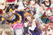 『ラブライブ！虹ヶ咲学園　2ndライブ』まじで最高すぎた・・・現地でないのがほんと悔やまれる出来！！！