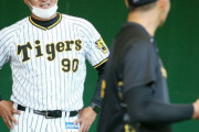 阪神 岡田監督、久保田投手コーチの背番号に「お前それ90試合登板のあれか」