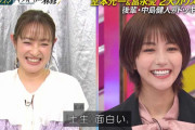 櫻坂46土生瑞穂、KinKi Kids堂本光一さんインタビュー回でイケメンアイドルの哲学を学ぶ【日曜日の初耳学】