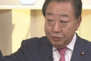 【スパイ防止法】立憲民主党「監視社会に拍車がかかる！」