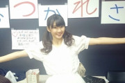 【乃木坂46】美少女ｗ 井上小百合ちゃん、この5年後に卒業発表・・・・・